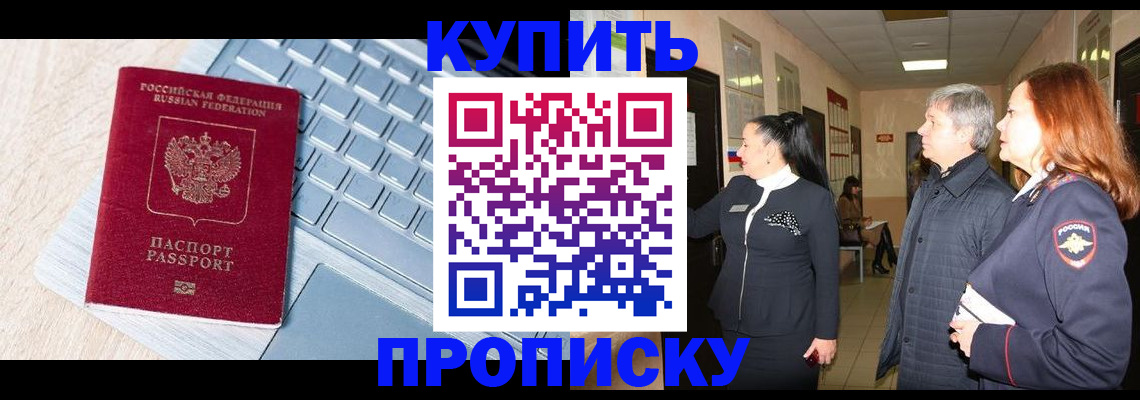 пропишу в квартире в Мурино