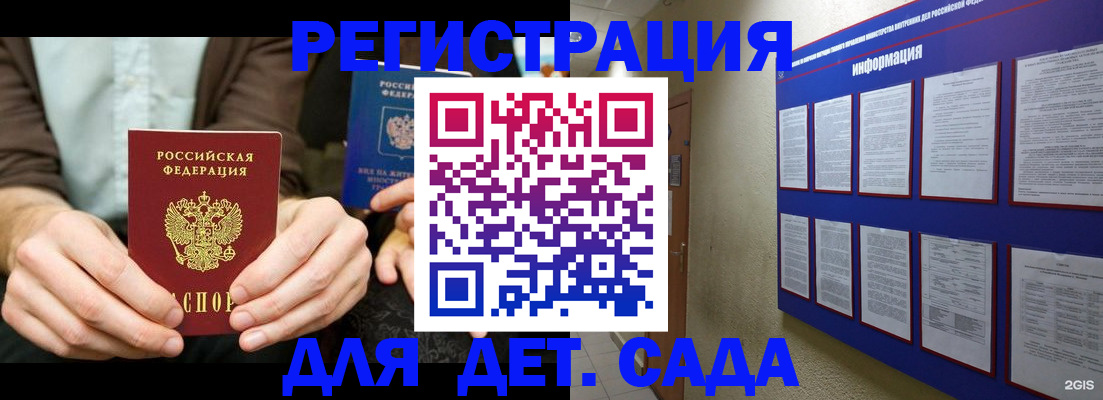 форма 3 в Мурино