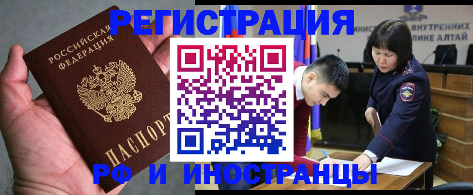 найти адрес прописки в Мурино